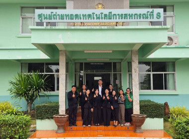 วันที่ 9 กันยายน 2569 ... พารามิเตอร์รูปภาพ 1
